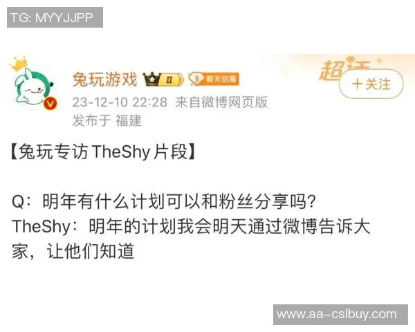 文班赛后第一时间回看录像努力为下场比赛做好充分准备