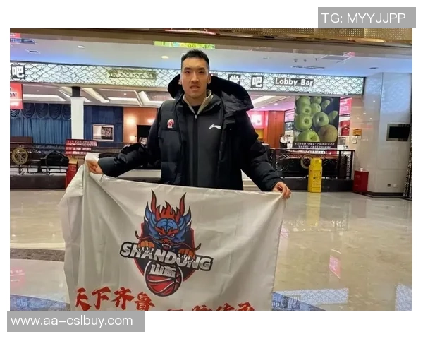 山东助教邱彪停赛影响显著赛前充分准备为球队提供了重要支持