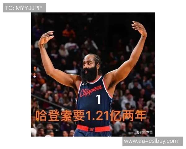 比尔称赞哈登无与伦比的名人堂地位强调其无私精神的重要性