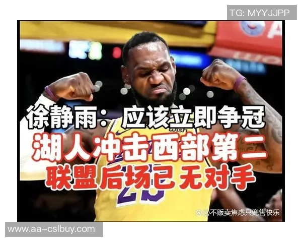 湖人球迷怒斥詹姆斯表现不佳直言其无法跻身历史前五行列 湖人球迷怒斥詹姆斯表现不佳直言其无法跻身历史前五行列