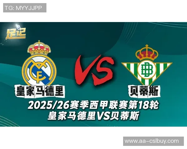 西甲解围次数排行榜揭晓贝蒂斯纳坦以65次高居首位