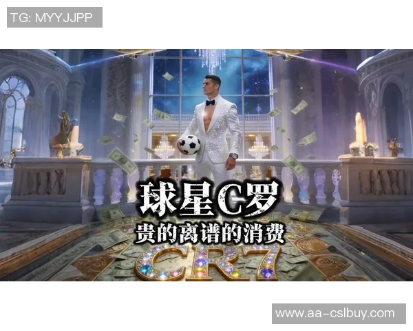 C罗在马德里筹建私人俱乐部创始会员费高达13万镑